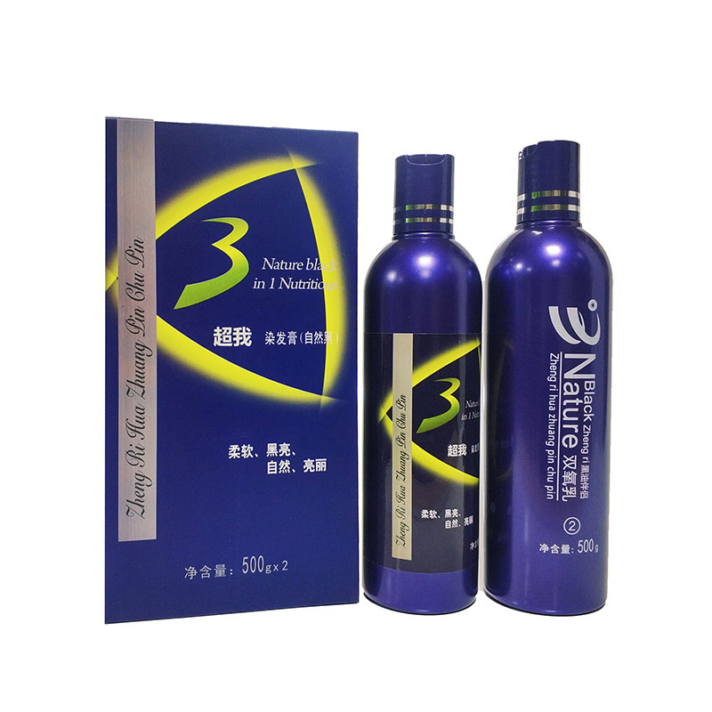 三合一